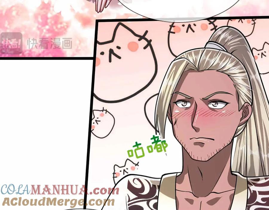 被困百万年：弟子遍布诸天万界 第280话 收狗腿子，很有意思 第28页