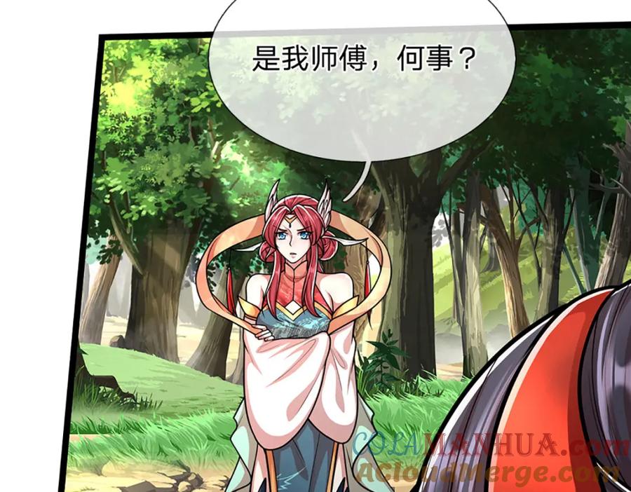 被困百万年：弟子遍布诸天万界 第280话 收狗腿子，很有意思 第92页