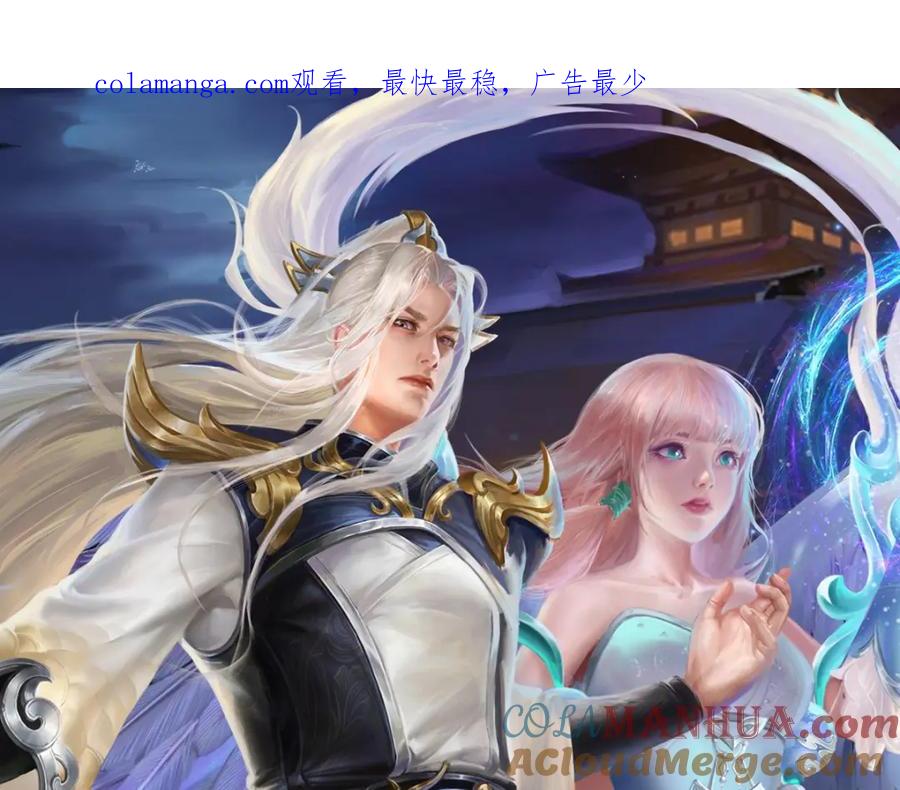 被困百万年：弟子遍布诸天万界 第280话 收狗腿子，很有意思 第1页