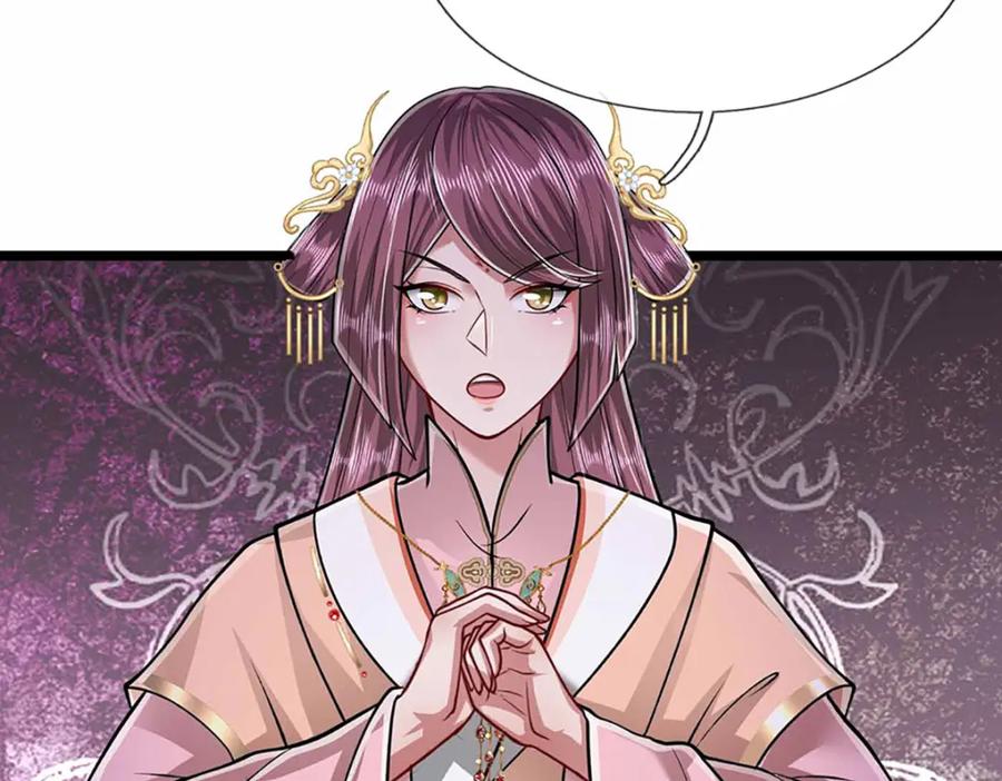 被困百万年：弟子遍布诸天万界 第280话 收狗腿子，很有意思 第15页