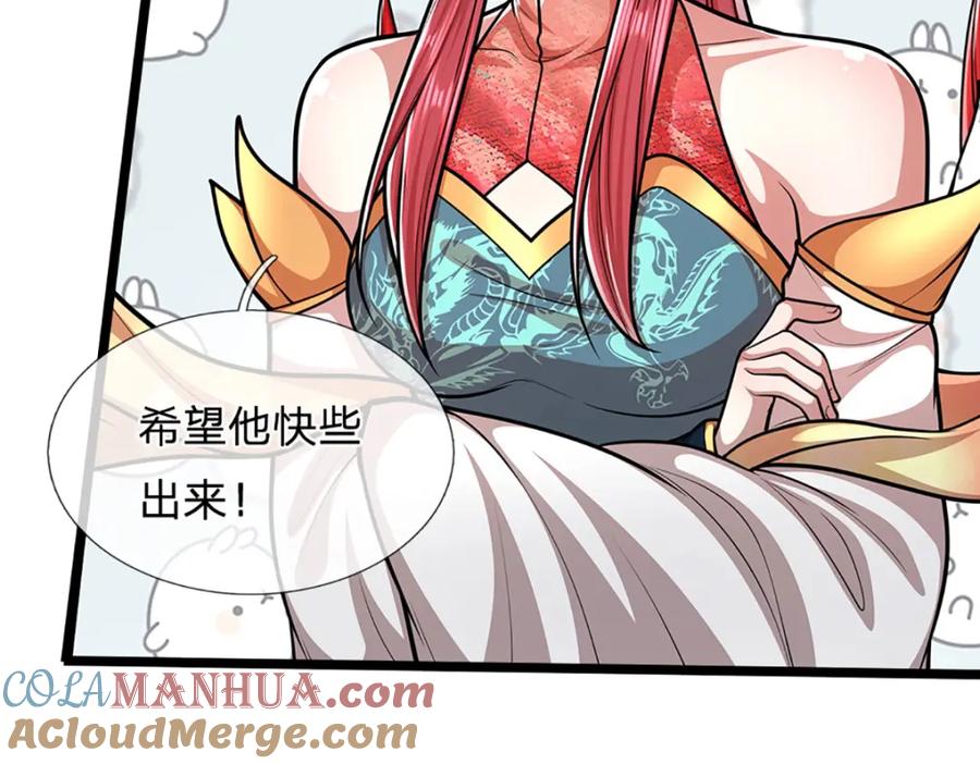 被困百万年：弟子遍布诸天万界 第280话 收狗腿子，很有意思 第80页