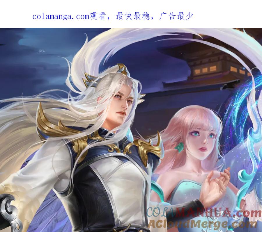 被困百万年：弟子遍布诸天万界 第281话 第一美男，是个变态 第1页