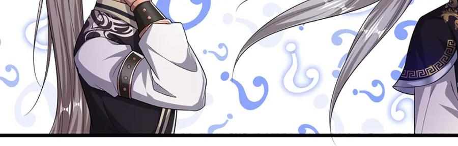 被困百万年：弟子遍布诸天万界 第281话 第一美男，是个变态 第75页