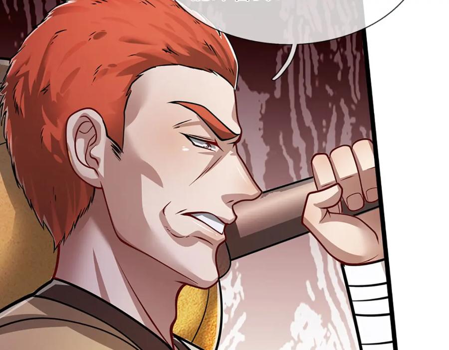 被困百万年：弟子遍布诸天万界 第281话 第一美男，是个变态 第20页