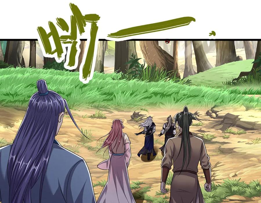被困百万年：弟子遍布诸天万界 第281话 第一美男，是个变态 第64页