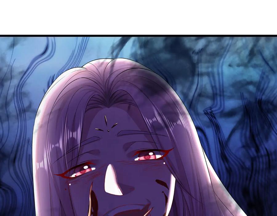 被困百万年：弟子遍布诸天万界 第281话 第一美男，是个变态 第96页