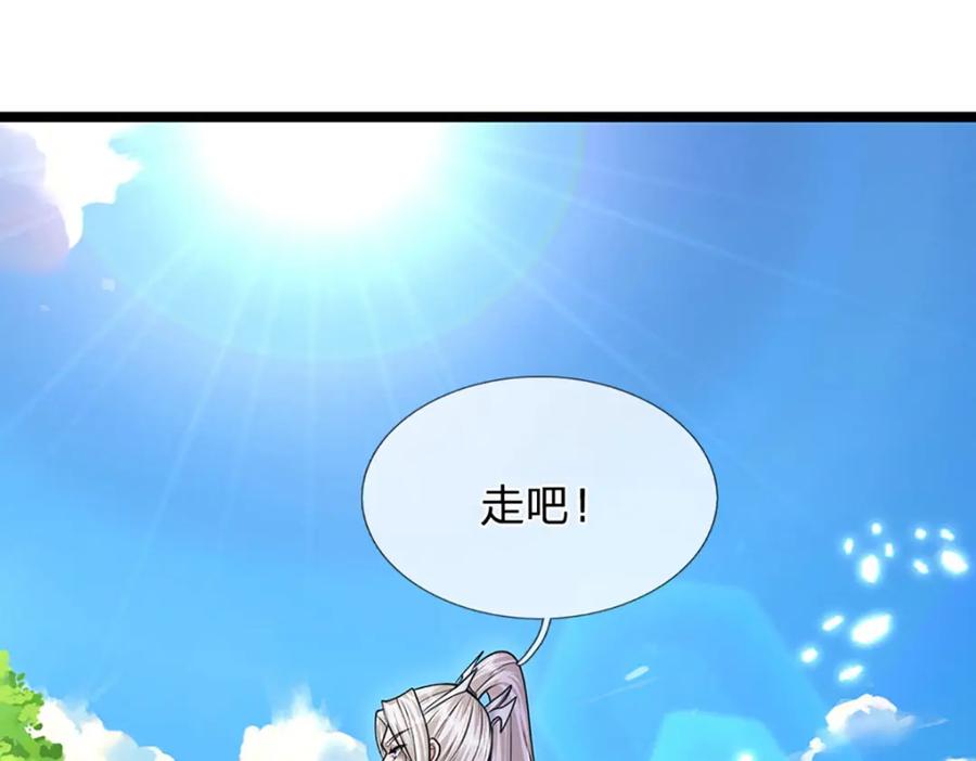 被困百万年：弟子遍布诸天万界 第281话 第一美男，是个变态 第54页