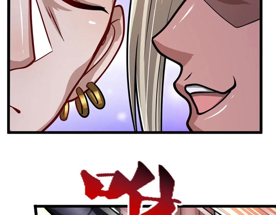 被困百万年：弟子遍布诸天万界 第281话 第一美男，是个变态 第35页