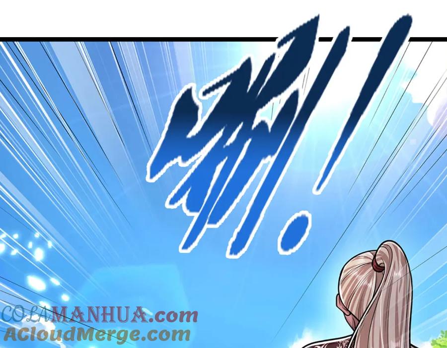 被困百万年：弟子遍布诸天万界 第282话 本公子喜，陆沉公子 第105页