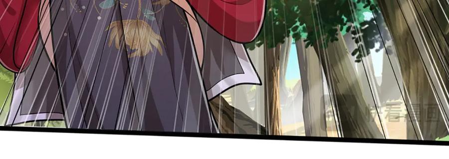 被困百万年：弟子遍布诸天万界 第282话 本公子喜，陆沉公子 第87页