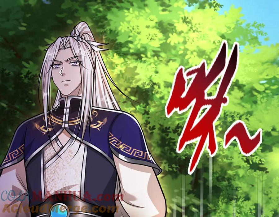 被困百万年：弟子遍布诸天万界 第282话 本公子喜，陆沉公子 第113页