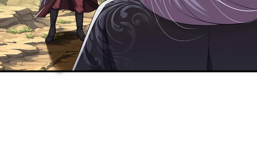 被困百万年：弟子遍布诸天万界 第282话 本公子喜，陆沉公子 第8页