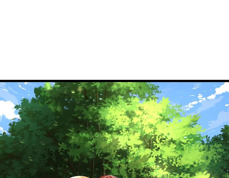 被困百万年：弟子遍布诸天万界 第282话 本公子喜，陆沉公子 第56页