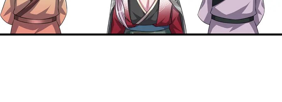被困百万年：弟子遍布诸天万界 第282话 本公子喜，陆沉公子 第16页