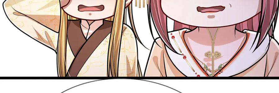 被困百万年：弟子遍布诸天万界 第282话 本公子喜，陆沉公子 第96页