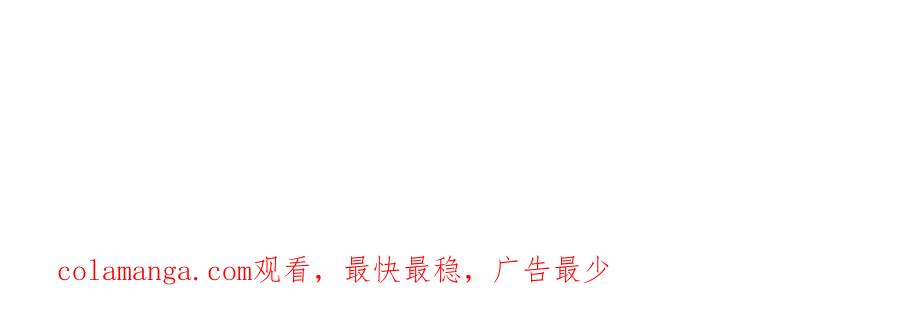 被困百万年：弟子遍布诸天万界 第283话 破烂神女，用啥摆平 第116页