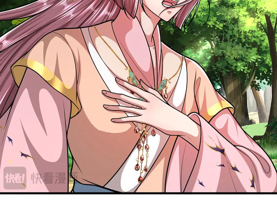被困百万年：弟子遍布诸天万界 第283话 破烂神女，用啥摆平 第68页