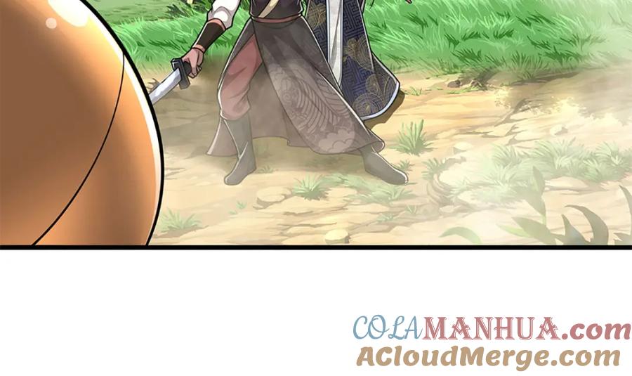 被困百万年：弟子遍布诸天万界 第283话 破烂神女，用啥摆平 第85页