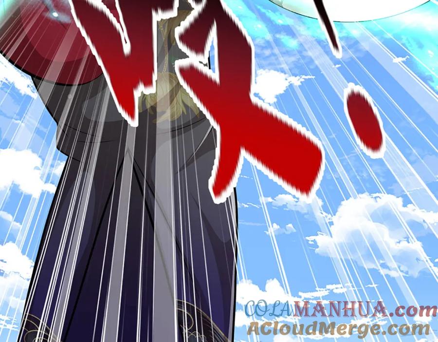 被困百万年：弟子遍布诸天万界 第283话 破烂神女，用啥摆平 第17页