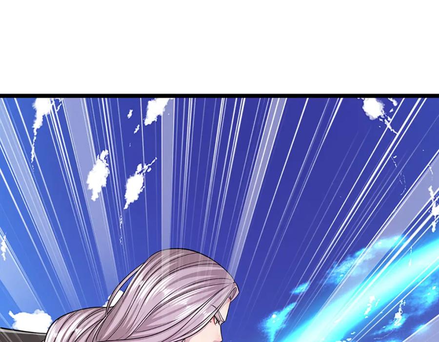 被困百万年：弟子遍布诸天万界 第283话 破烂神女，用啥摆平 第15页