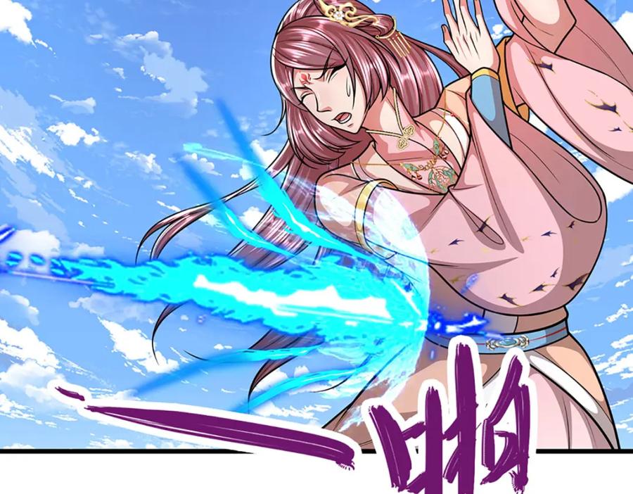 被困百万年：弟子遍布诸天万界 第283话 破烂神女，用啥摆平 第107页