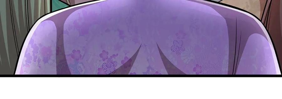 被困百万年：弟子遍布诸天万界 第283话 破烂神女，用啥摆平 第36页