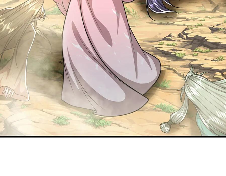 被困百万年：弟子遍布诸天万界 第283话 破烂神女，用啥摆平 第96页