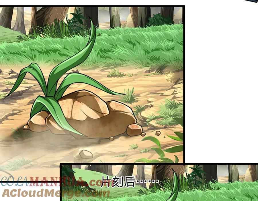 被困百万年：弟子遍布诸天万界 第283话 破烂神女，用啥摆平 第93页