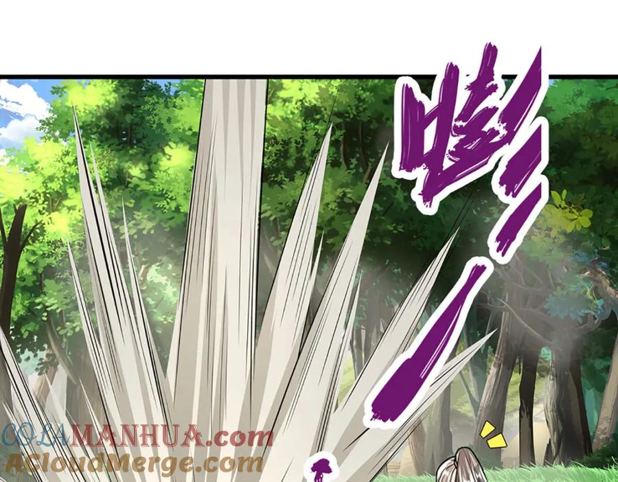 被困百万年：弟子遍布诸天万界 第283话 破烂神女，用啥摆平 第109页