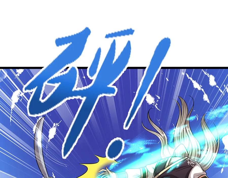 被困百万年：弟子遍布诸天万界 第283话 破烂神女，用啥摆平 第19页