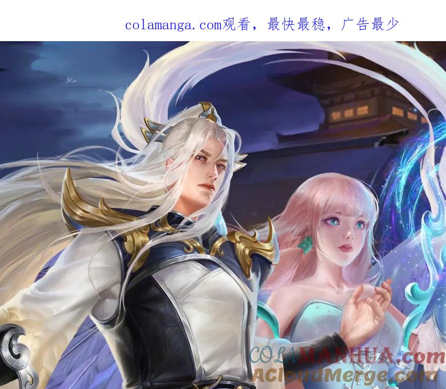 被困百万年：弟子遍布诸天万界 第283话 破烂神女，用啥摆平 第1页