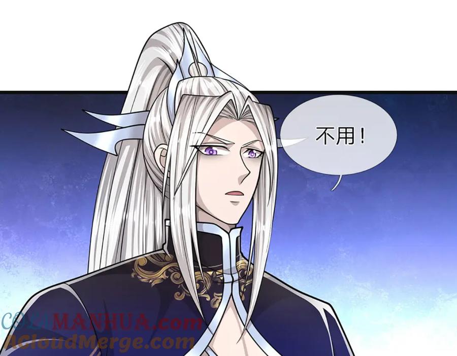 被困百万年：弟子遍布诸天万界 第284话 给我跪下，除了陆沉 第5页