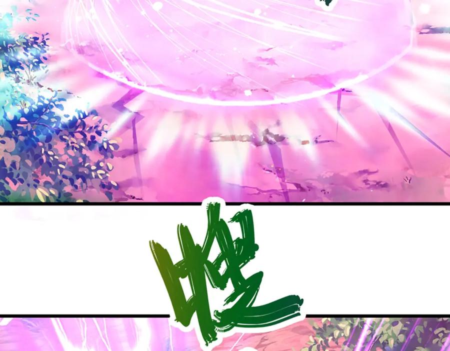 被困百万年：弟子遍布诸天万界 第284话 给我跪下，除了陆沉 第114页