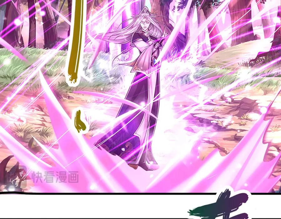 被困百万年：弟子遍布诸天万界 第284话 给我跪下，除了陆沉 第111页