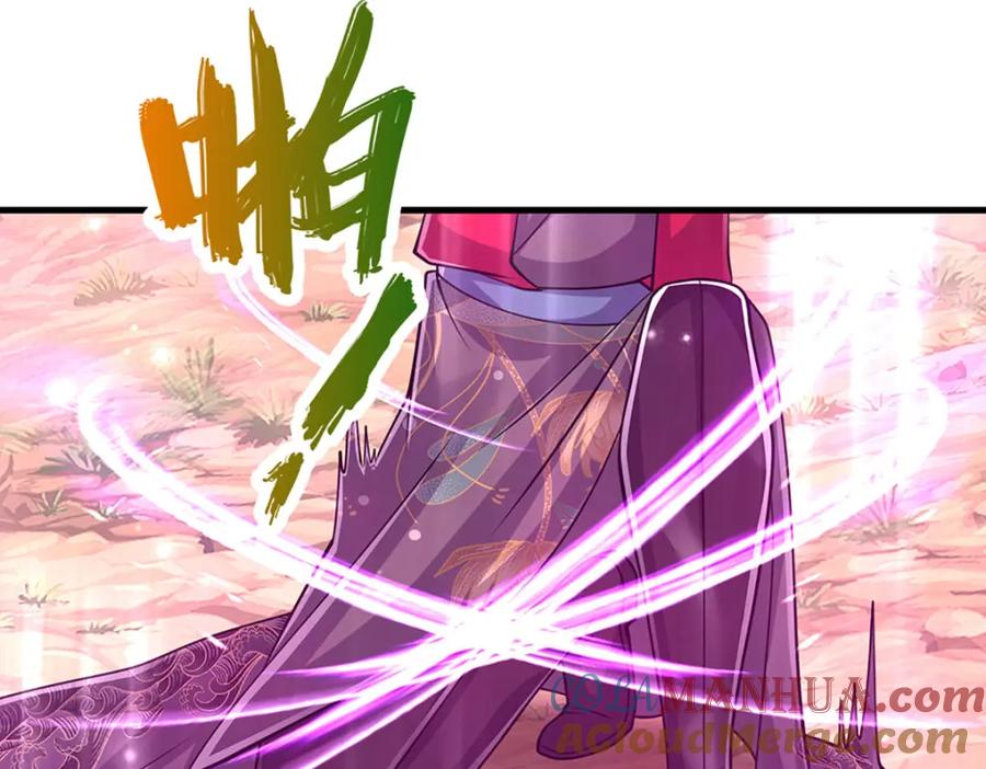 被困百万年：弟子遍布诸天万界 第284话 给我跪下，除了陆沉 第121页