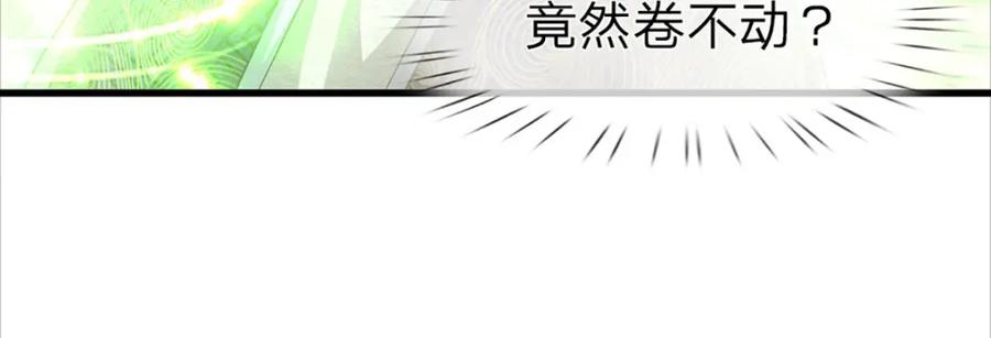 被困百万年：弟子遍布诸天万界 第284话 给我跪下，除了陆沉 第30页
