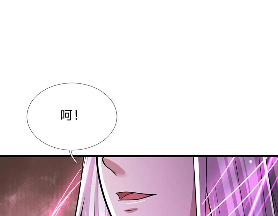 被困百万年：弟子遍布诸天万界 第284话 给我跪下，除了陆沉 第104页