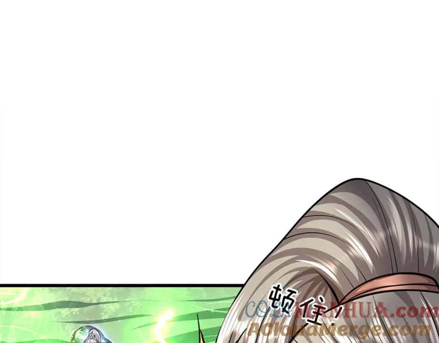 被困百万年：弟子遍布诸天万界 第284话 给我跪下，除了陆沉 第25页