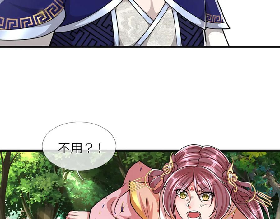 被困百万年：弟子遍布诸天万界 第284话 给我跪下，除了陆沉 第6页