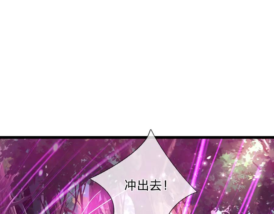 被困百万年：弟子遍布诸天万界 第284话 给我跪下，除了陆沉 第52页