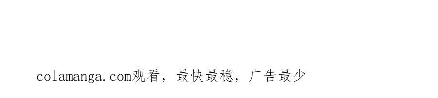 被困百万年：弟子遍布诸天万界 第284话 给我跪下，除了陆沉 第135页