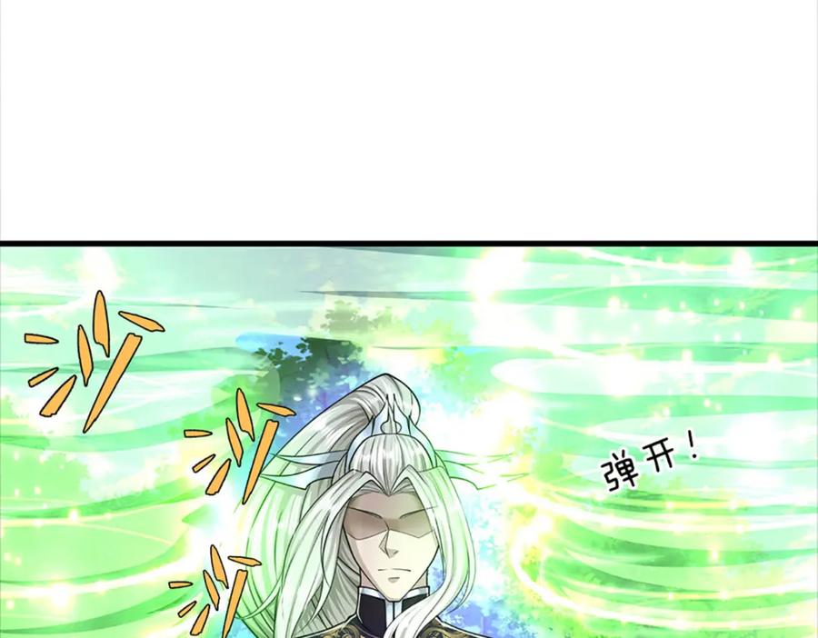 被困百万年：弟子遍布诸天万界 第284话 给我跪下，除了陆沉 第28页