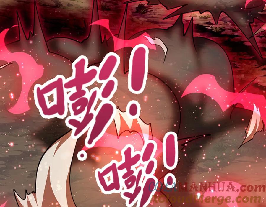 被困百万年：弟子遍布诸天万界 第285话 炸了他们，天材地宝 第101页