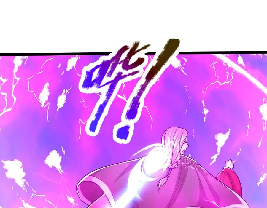 被困百万年：弟子遍布诸天万界 第285话 炸了他们，天材地宝 第72页