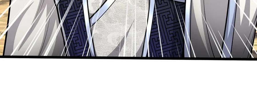 被困百万年：弟子遍布诸天万界 第285话 炸了他们，天材地宝 第55页
