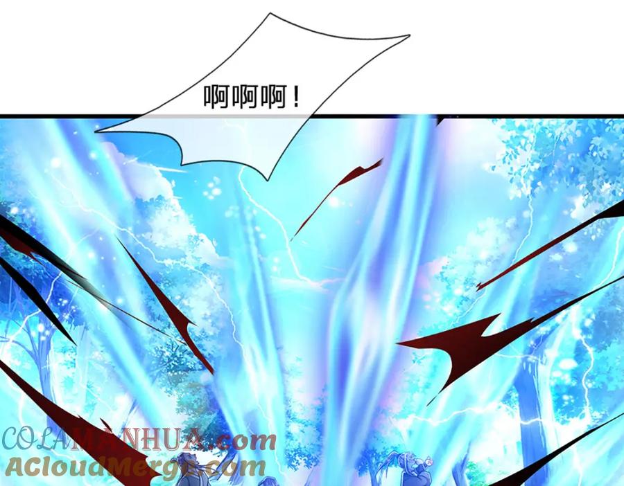 被困百万年：弟子遍布诸天万界 第285话 炸了他们，天材地宝 第37页