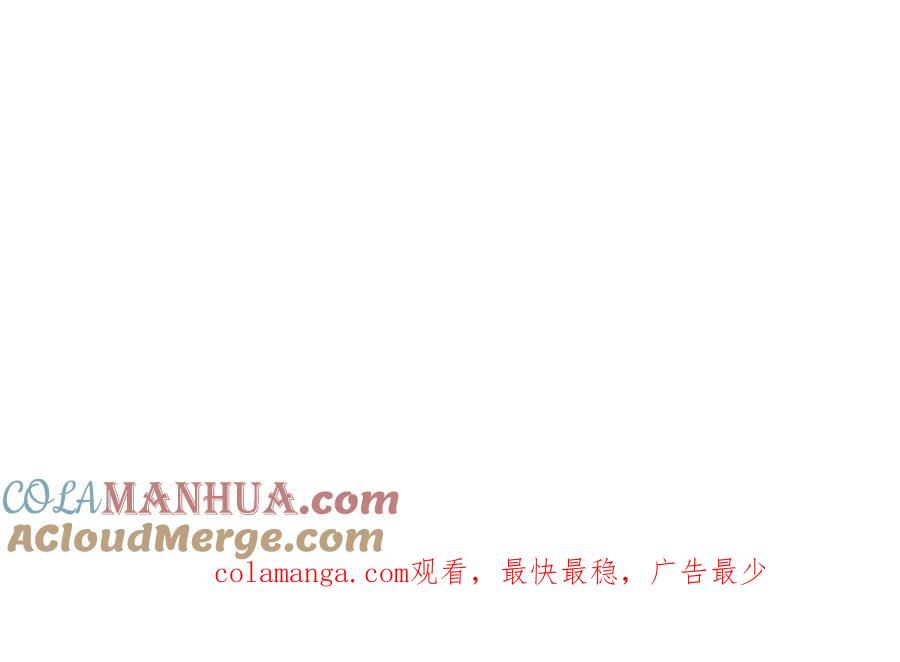 被困百万年：弟子遍布诸天万界 第285话 炸了他们，天材地宝 第125页