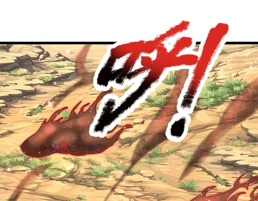 被困百万年：弟子遍布诸天万界 第285话 炸了他们，天材地宝 第106页