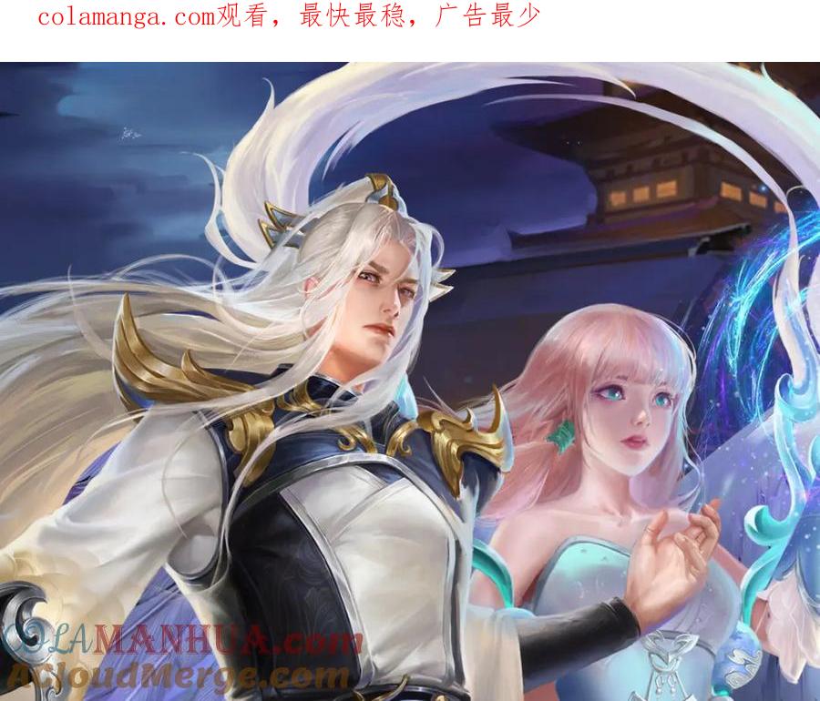 被困百万年：弟子遍布诸天万界 第285话 炸了他们，天材地宝 第1页