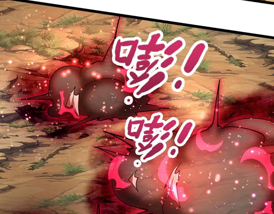 被困百万年：弟子遍布诸天万界 第285话 炸了他们，天材地宝 第100页